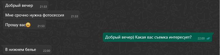 НЮ фотосессия. Портретный фотограф в Ростове-на-Дону Антон Казарин