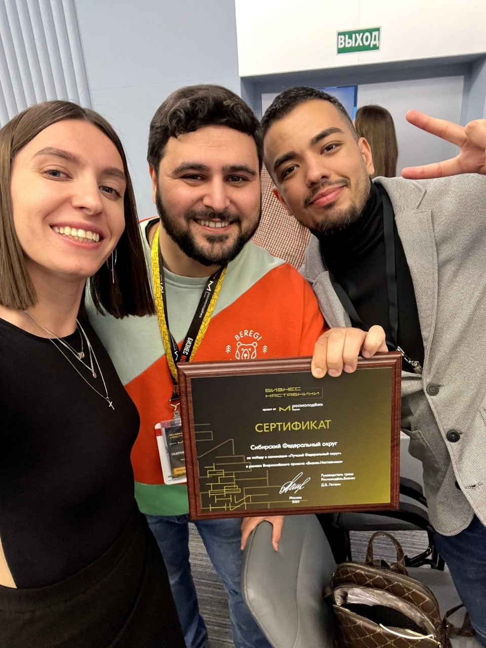 Наставничество для предпринимателей — Тимур Аминов, Кемерово | VRMEDIA.TV