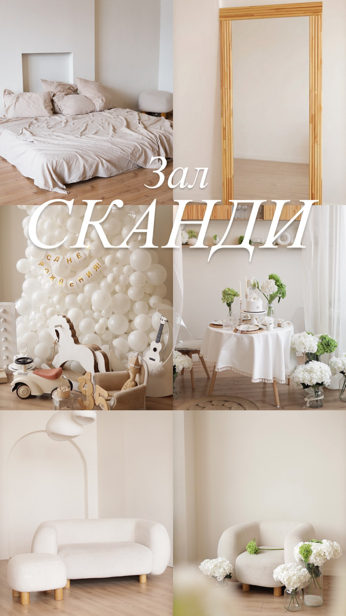 Фотостудии Ростова 2026. Свадебный и семейный фотограф в Ростове-на-Дону. Андрей Сайфутдинов