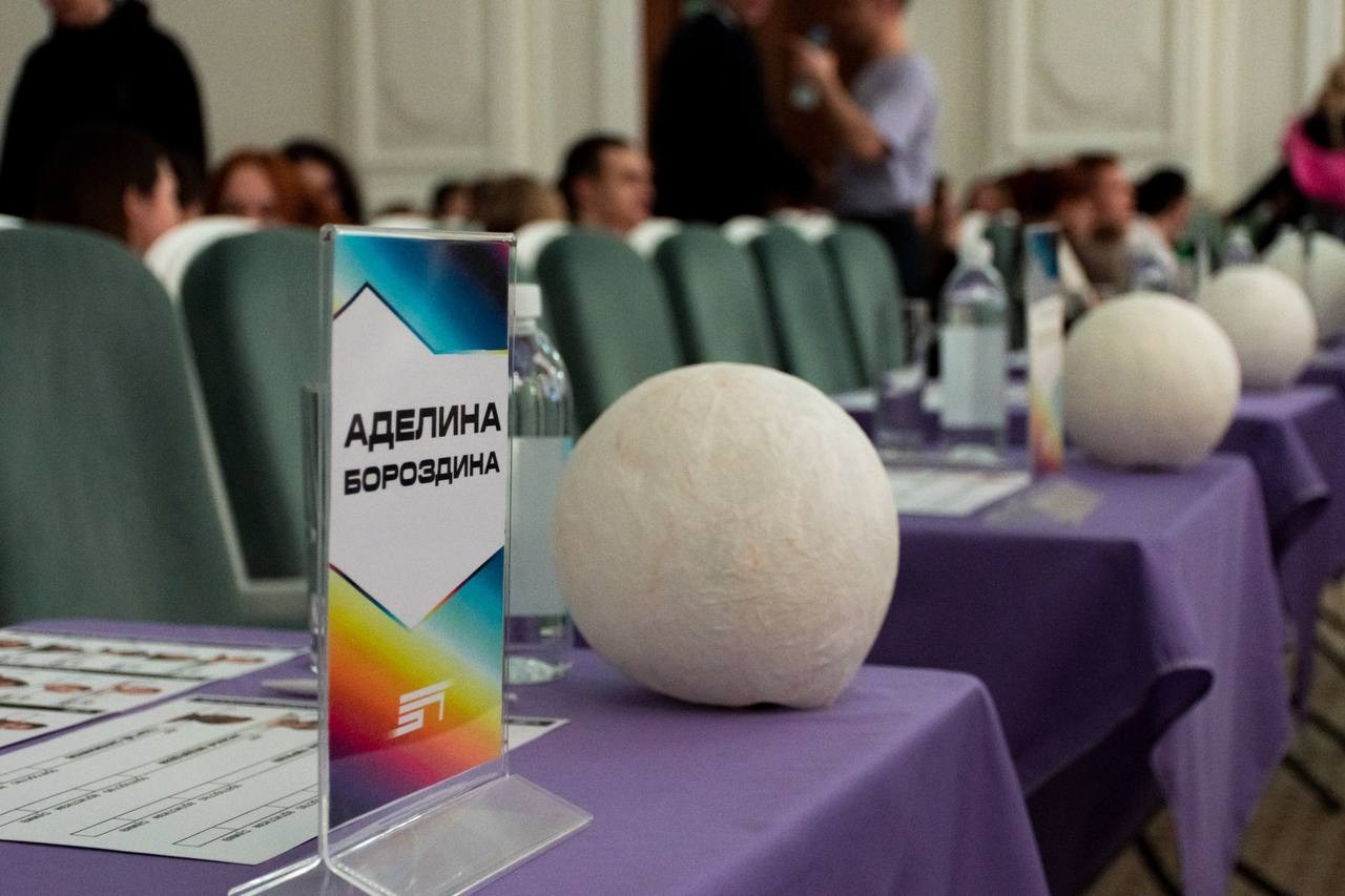 ЗВЕЗДА ПОЛИТЕХА. Главная