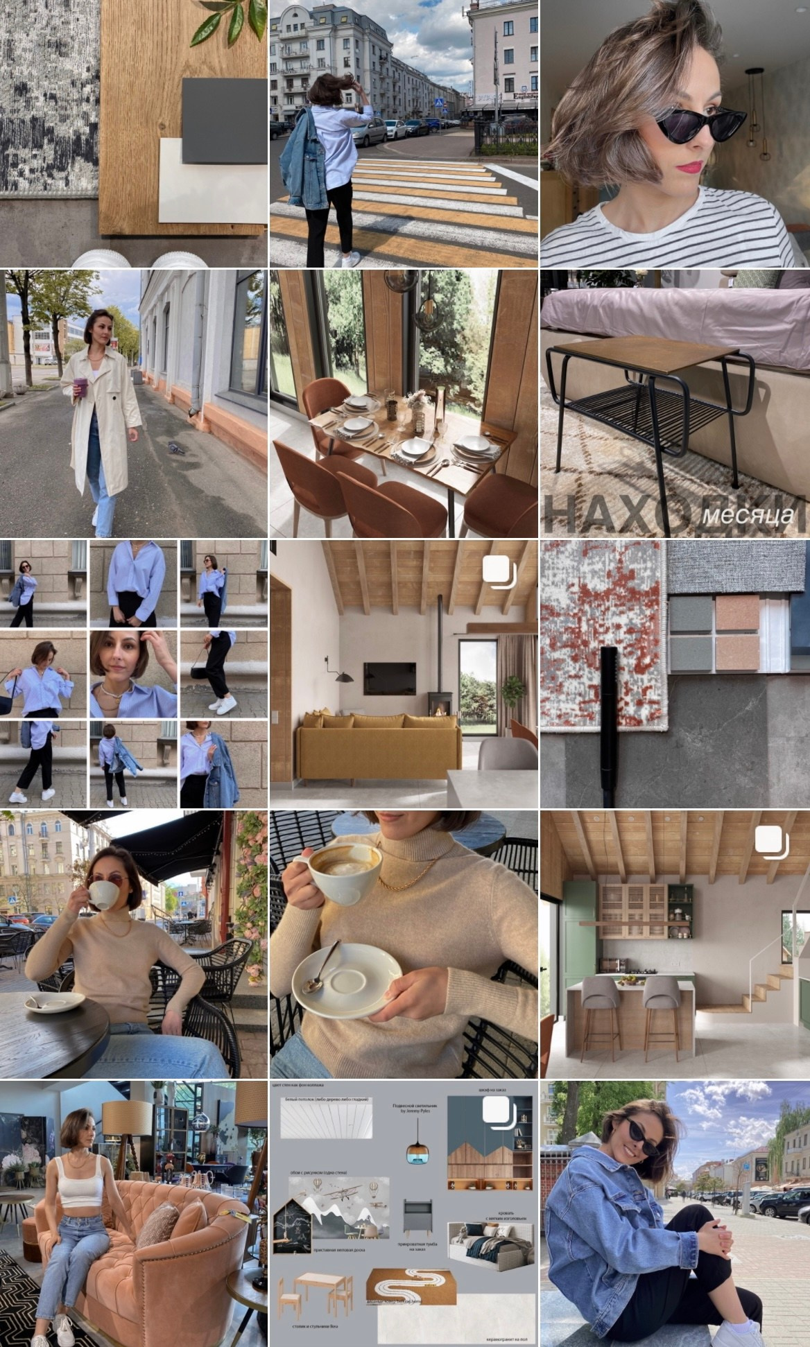 Визуал и контент. Цены. Предметный фотограф в Минске Анастасия Троцкая