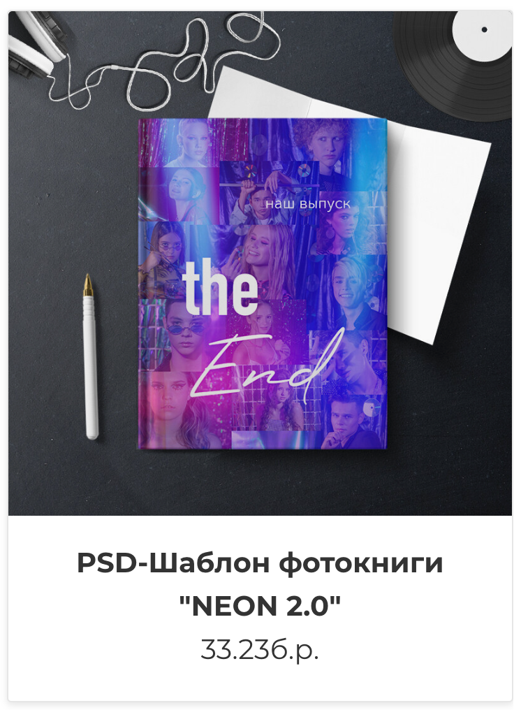 Фотокниги. Фотография и видеосъёмка