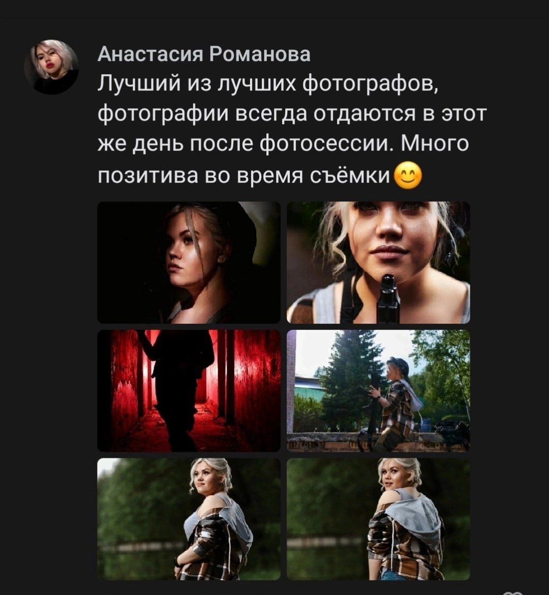 Профессиональный фотограф в Дмитрове — организация фотосессий на природе, в студии, на выезд в Лобню и Дубну. Фото и видео для бизнеса и частных клиентов: поиск фотографа в Дмитровском районе, Лобне, Дубне с опытом работы.