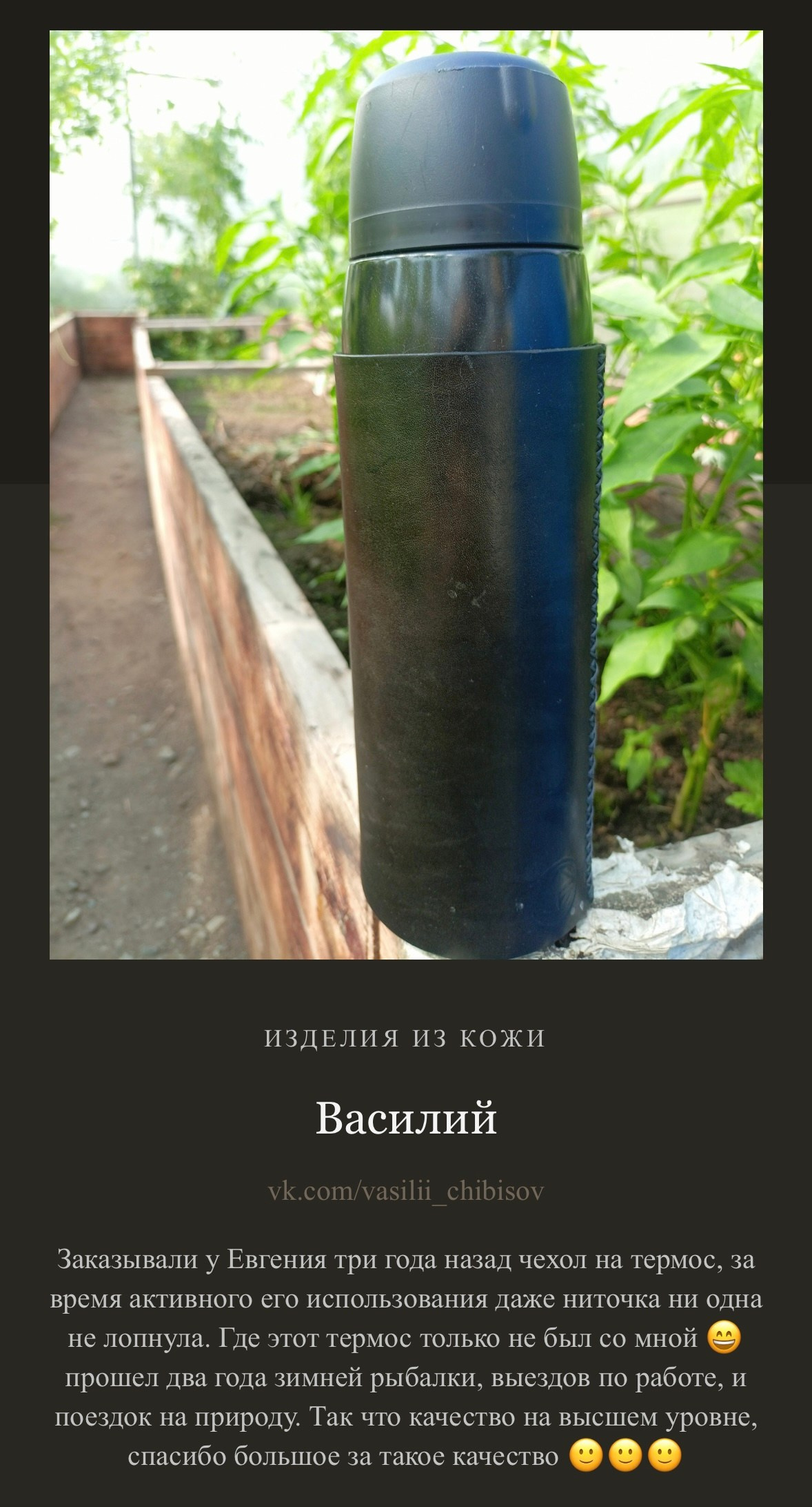 Евгений Ким