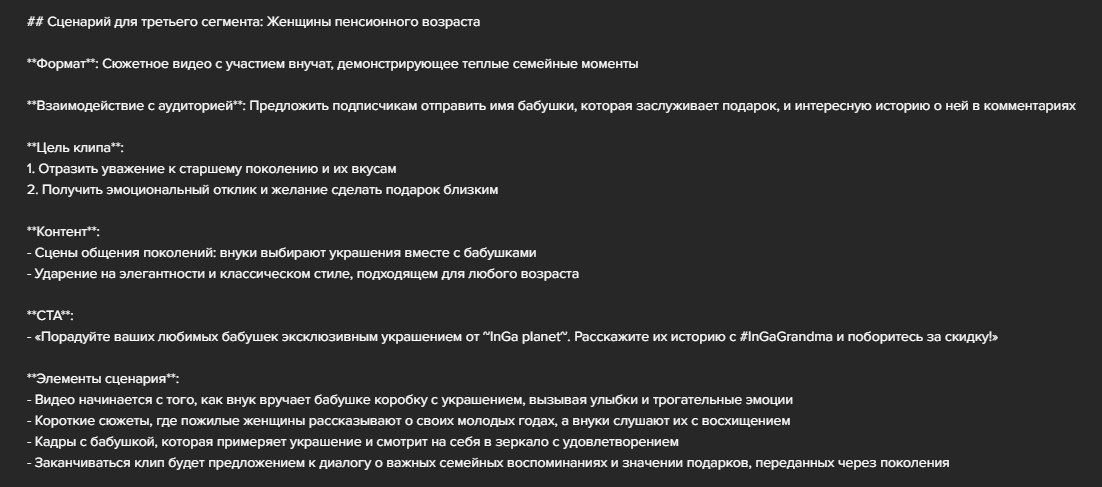 (эксклюзивное предложение) Интенсив по контенту. Женский и контент фотограф Люба Пунанцева. Северодвинск. Архангельск