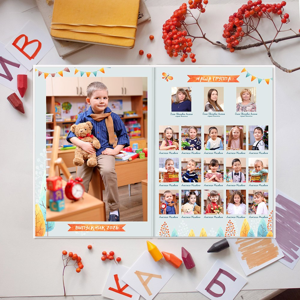 Выпускные альбомы в детский сад 1 разворот супер мини заказать Иваново Ярославле Костроме Владимире. Выпускные альбомы в Иваново в детский сад и школу. Александр и Светлана Янкины