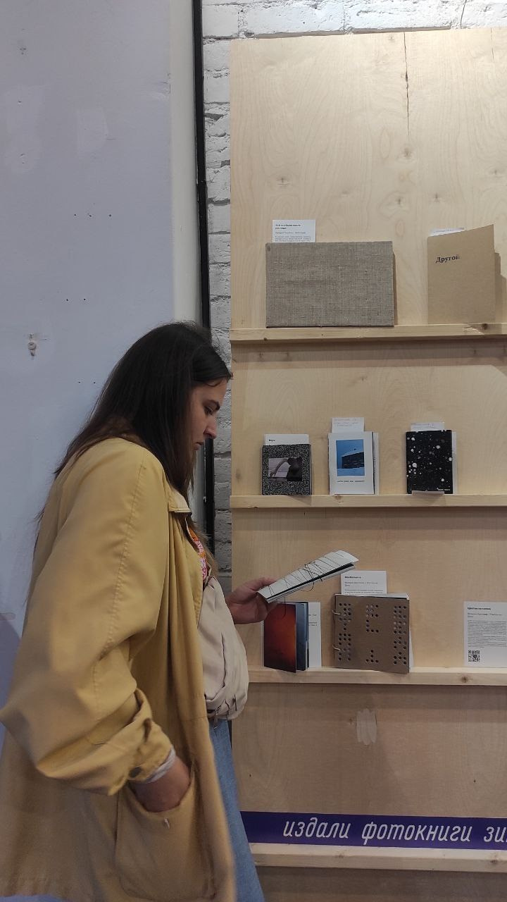 «Издали» выставка авторских фотокниг, 17.09-17.10.2023, Калининград, пространство «Сигнал». Лера Круглова