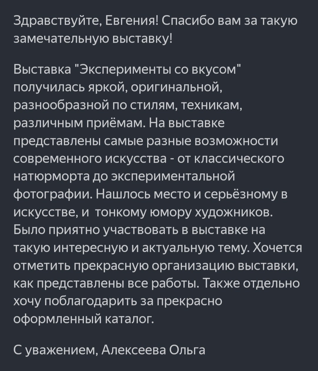 OPEN CALL «В ожидании чуда». Decoración del hogar