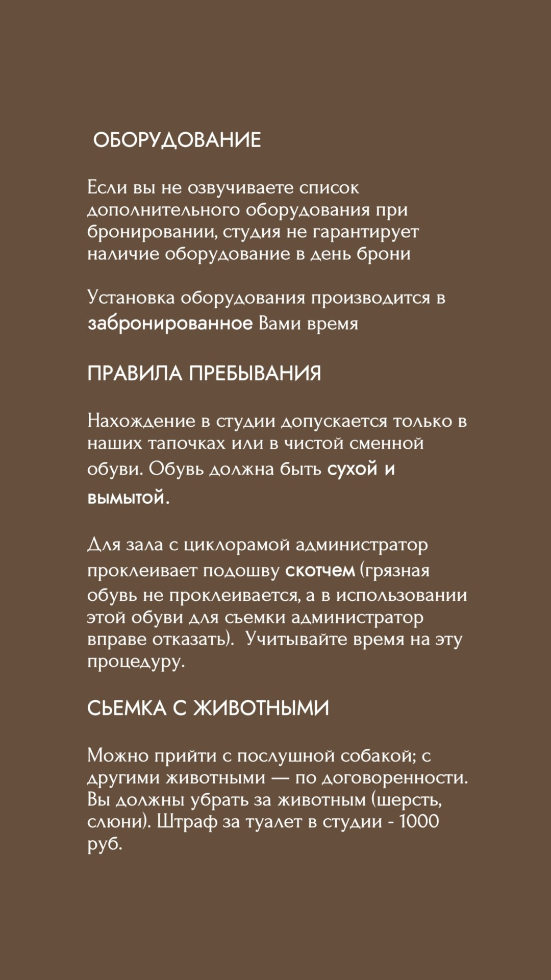 Фотостудия NUDE (Авиационная). Семейный и детский фотограф |Брянск| Анастасия Перепелкина