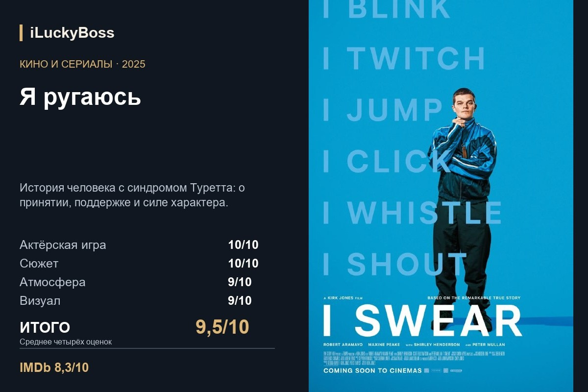 Рейс на вылет. ILuckyBoss рекомендует — обзоры кафе и ресторанов Казани, фильмов, сериалов и техники