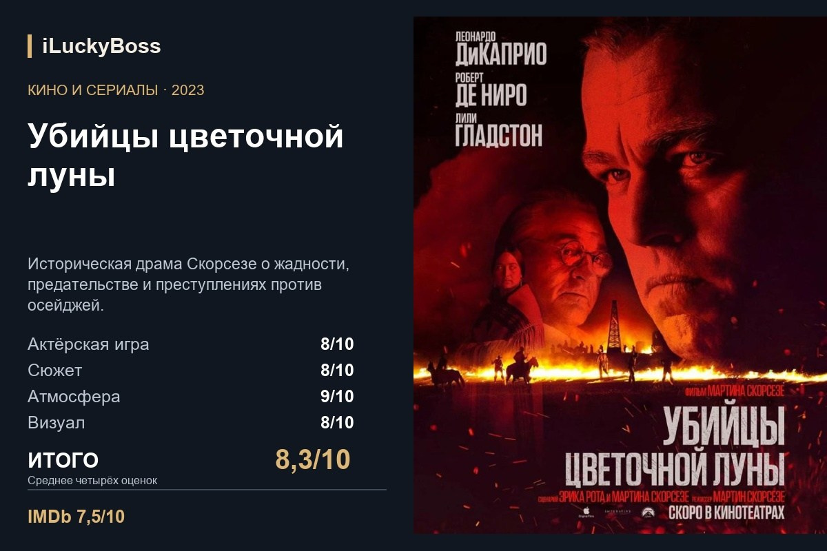 Хокум. ILuckyBoss рекомендует — обзоры кафе и ресторанов Казани, фильмов, сериалов и техники