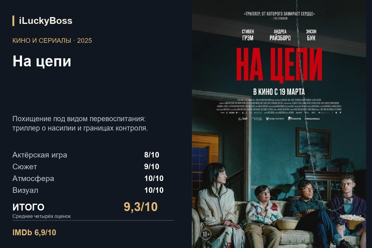 Хокум. ILuckyBoss рекомендует — обзоры кафе и ресторанов Казани, фильмов, сериалов и техники