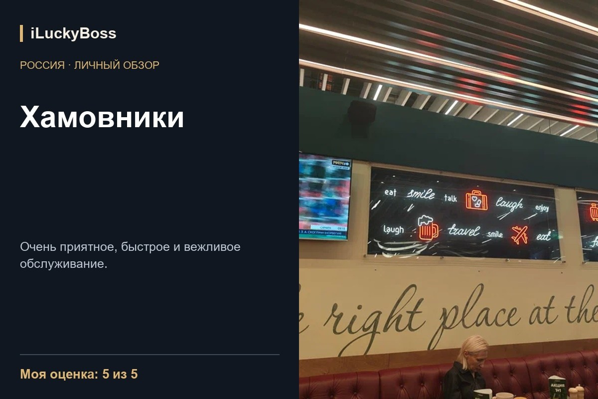 Fields — Казань: личный обзор. ILuckyBoss рекомендует — обзоры кафе и ресторанов Казани, фильмов, сериалов и техники