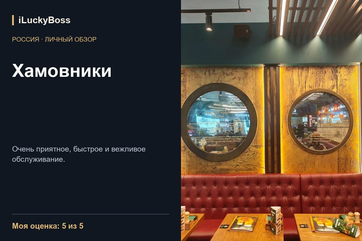 Fields — Казань: личный обзор. ILuckyBoss рекомендует — обзоры кафе и ресторанов Казани, фильмов, сериалов и техники