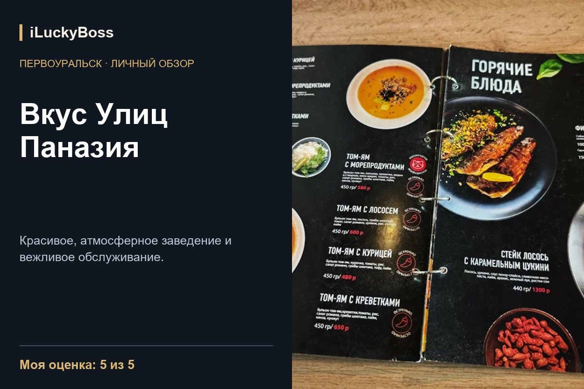 Fields — Казань: личный обзор. ILuckyBoss рекомендует — обзоры кафе и ресторанов Казани, фильмов, сериалов и техники