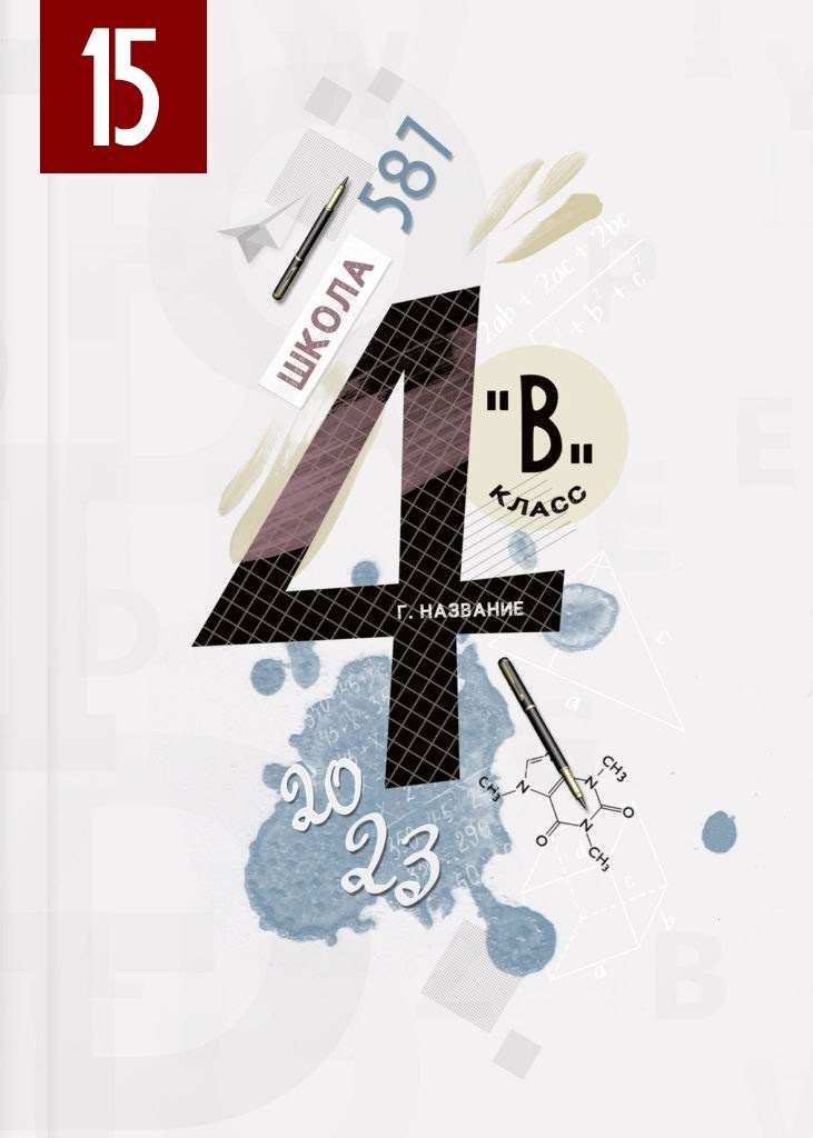 Начальная школа. MEMENTO.Выпускные альбомы, школьные, юбилейные и другие книги. Ростов-на-Дону