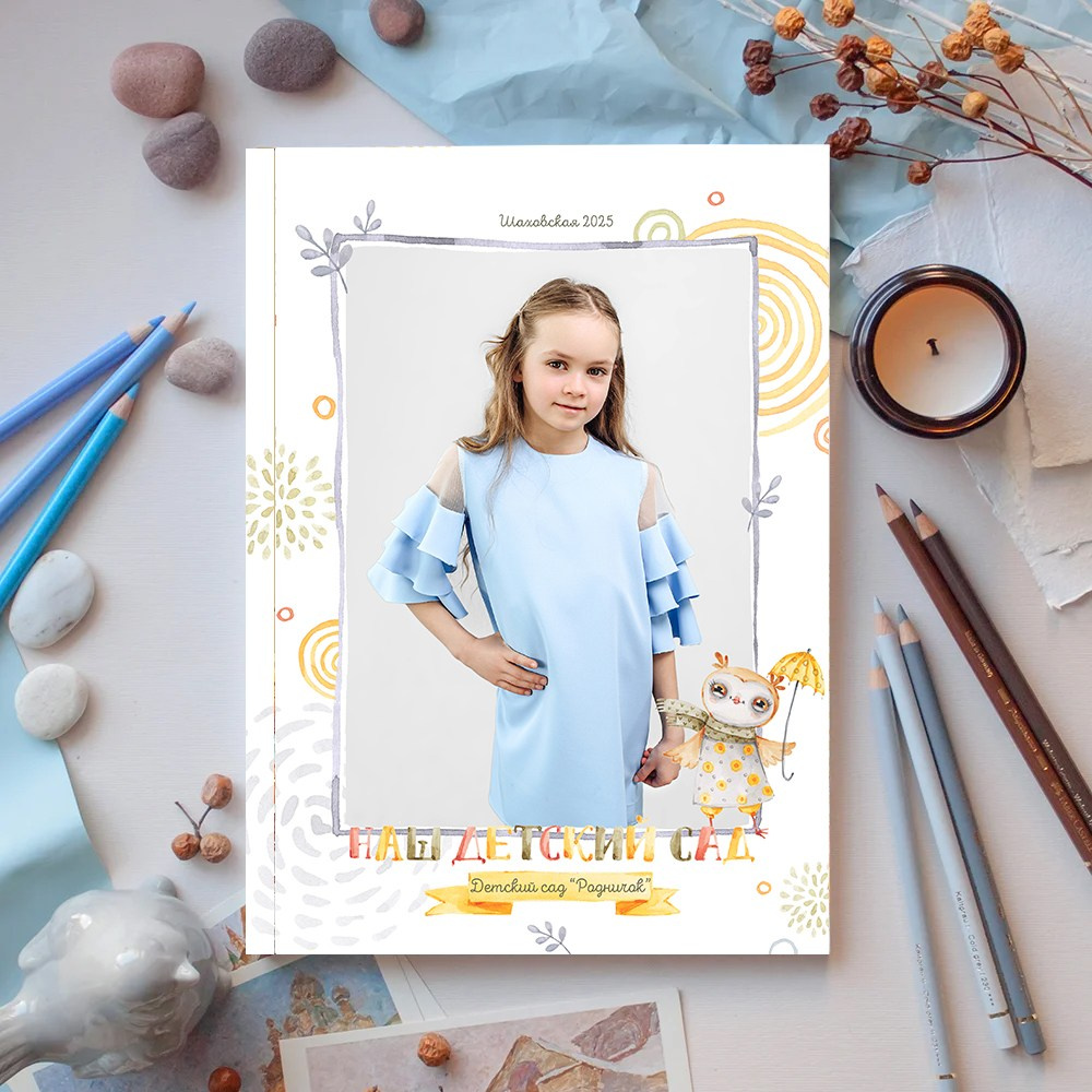 Индивидуальный детский сад (1)