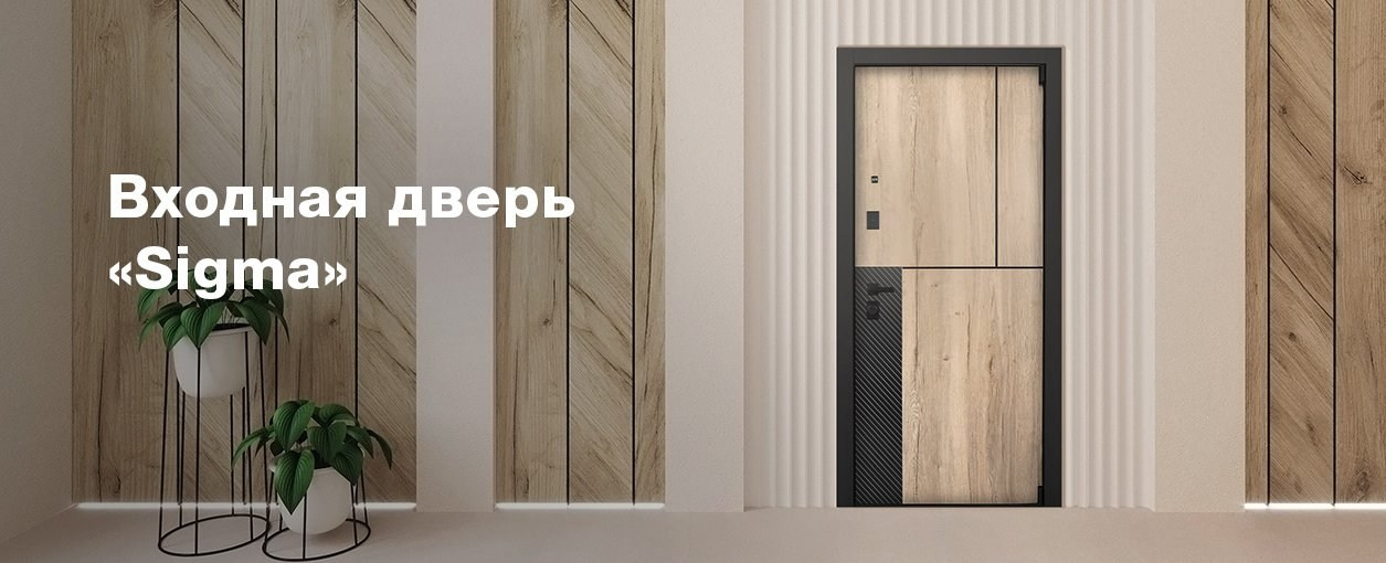 DVERTVER69 | Двери в Твери | Межкомнатные и входные двери в Твери