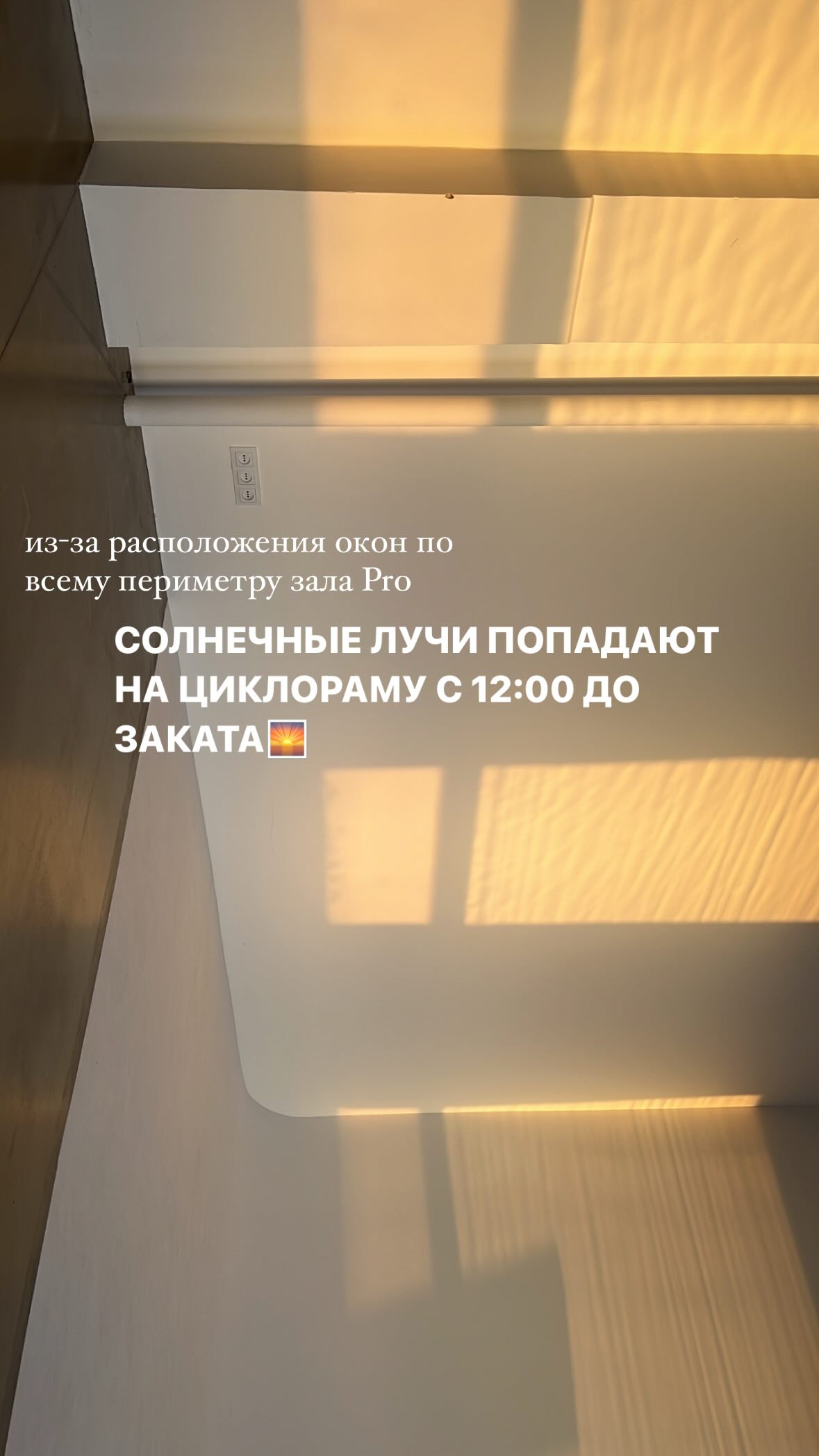 Фотостудия MAUS — всё для комфортной и красивой съёмки. Фотограф в Минске Людмила Дутко