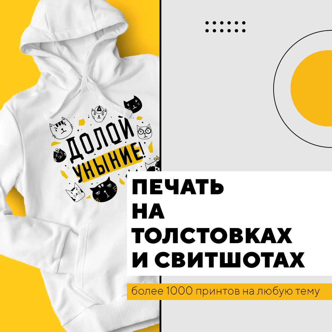 Дизайн постов и stories для Студии печати «ЧЁ». Создание сайтов, SMM, производство контента | Студия «Медведь» | Услуги для бизнеса