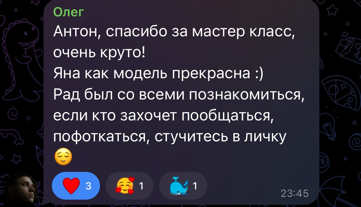 «ТРАКТОР-ВОРКШОП». Антон Арнольд | Фотограф Минск