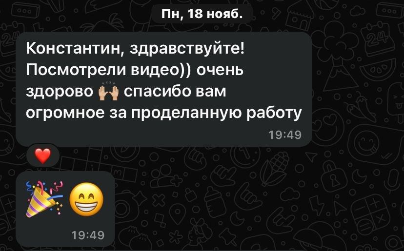 Видеограф Каменецкий. Подрядчики и друзья сети свадебных площадок House for wedding