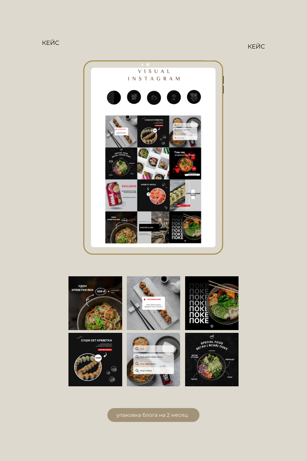 Сравнение тарифов программы по развитию личного бренда