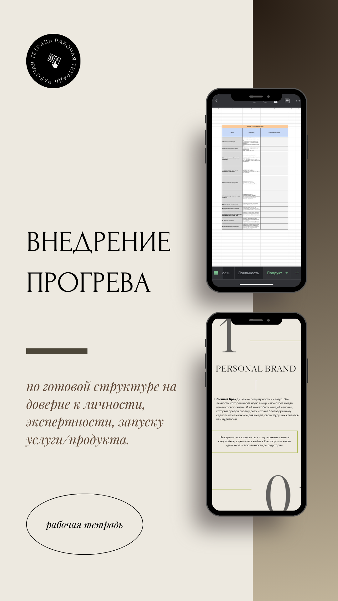 Марафон CREATOR BRAND