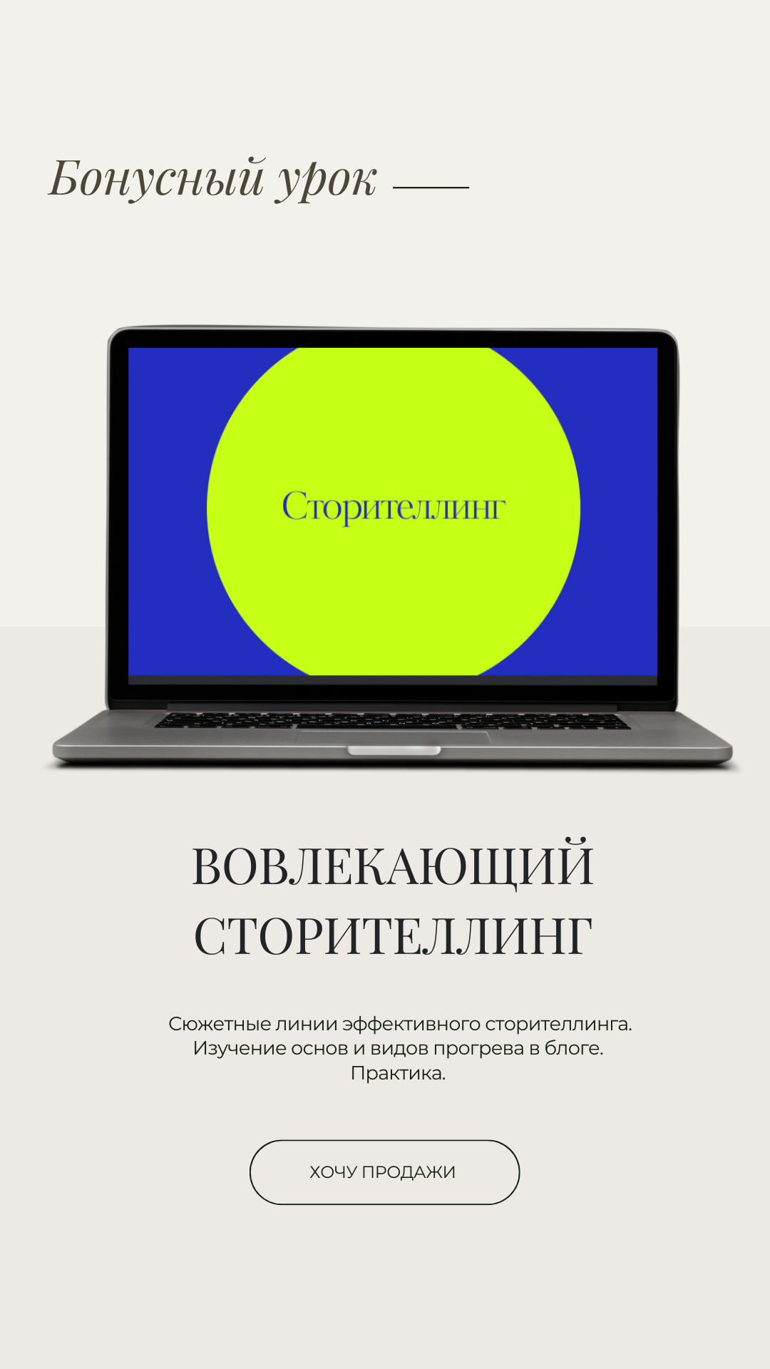 Марафон CREATOR BRAND