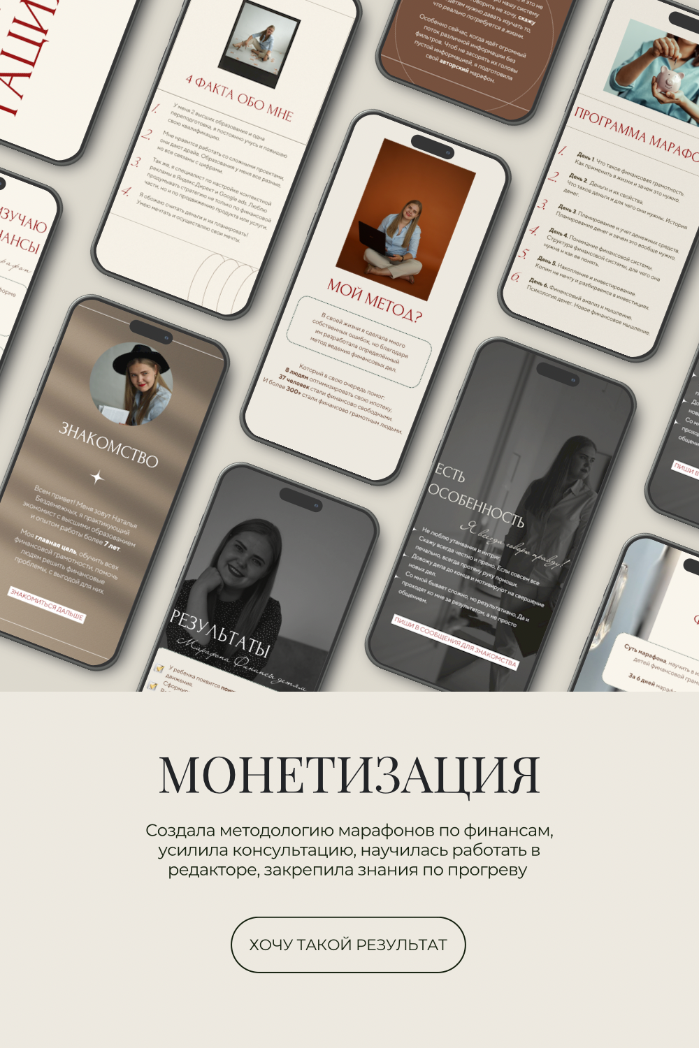 Практические задания для экспертов в наставничестве