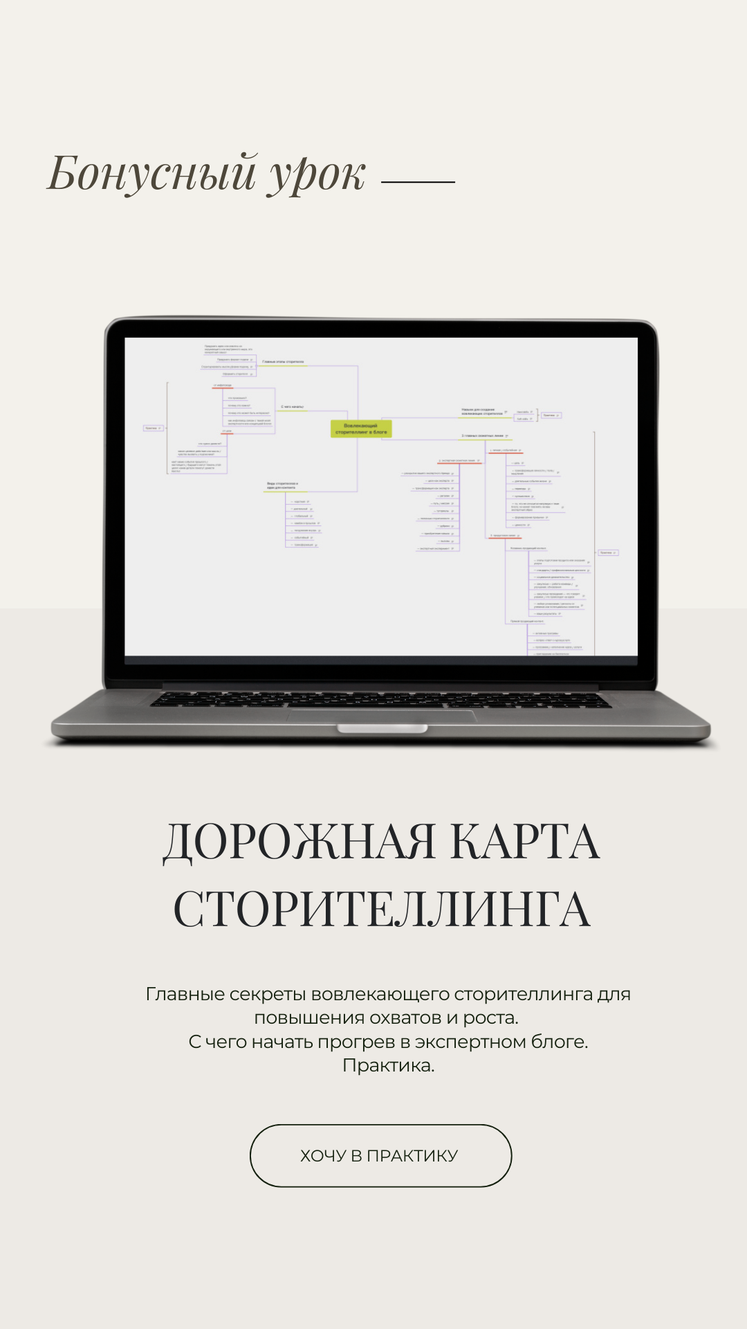 Марафон CREATOR BRAND