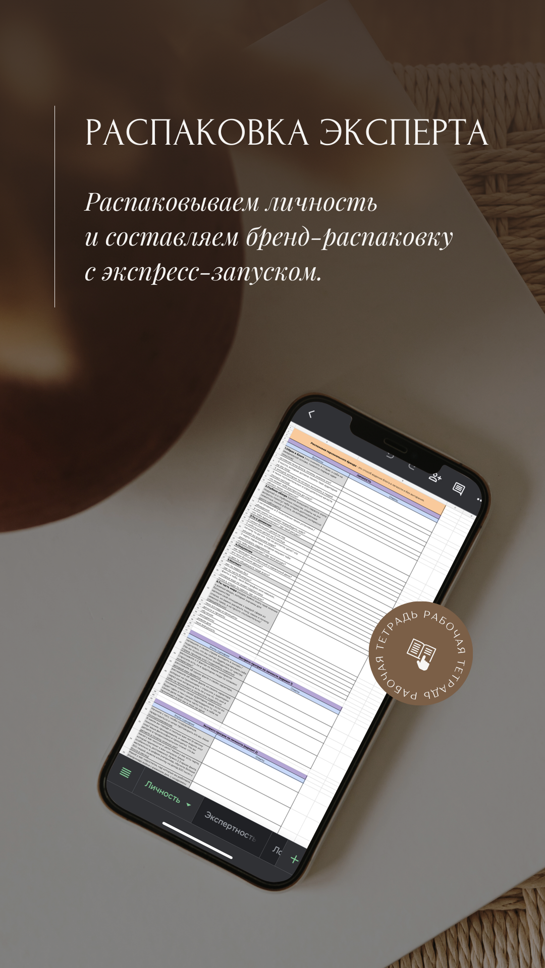 Марафон CREATOR BRAND