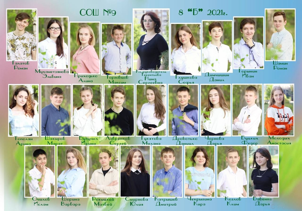 ВИНЬЕТКА и ГРУППОВАЯ ФОТОГРАФИЯ. Школьный фотограф Олеся Галатова
