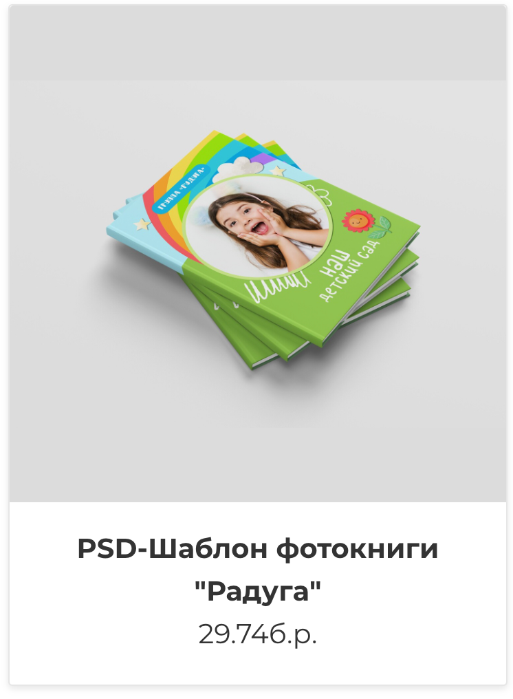 Фотокниги. Фотография и видеосъёмка