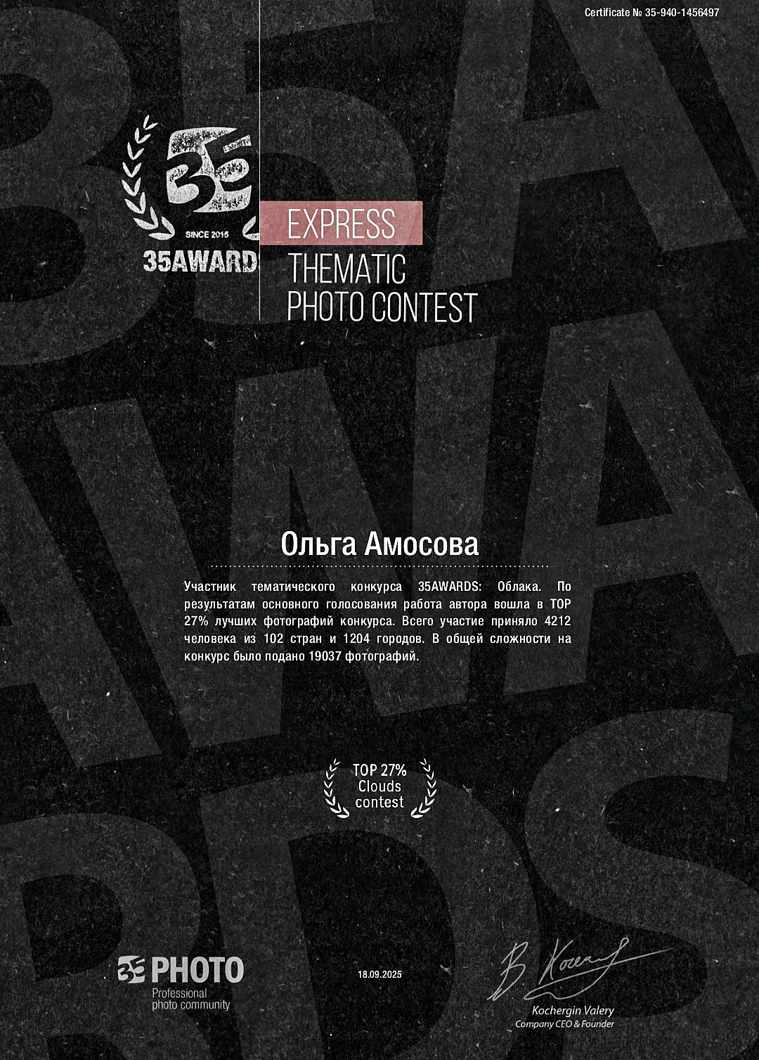 Контакты. F.O.xygen