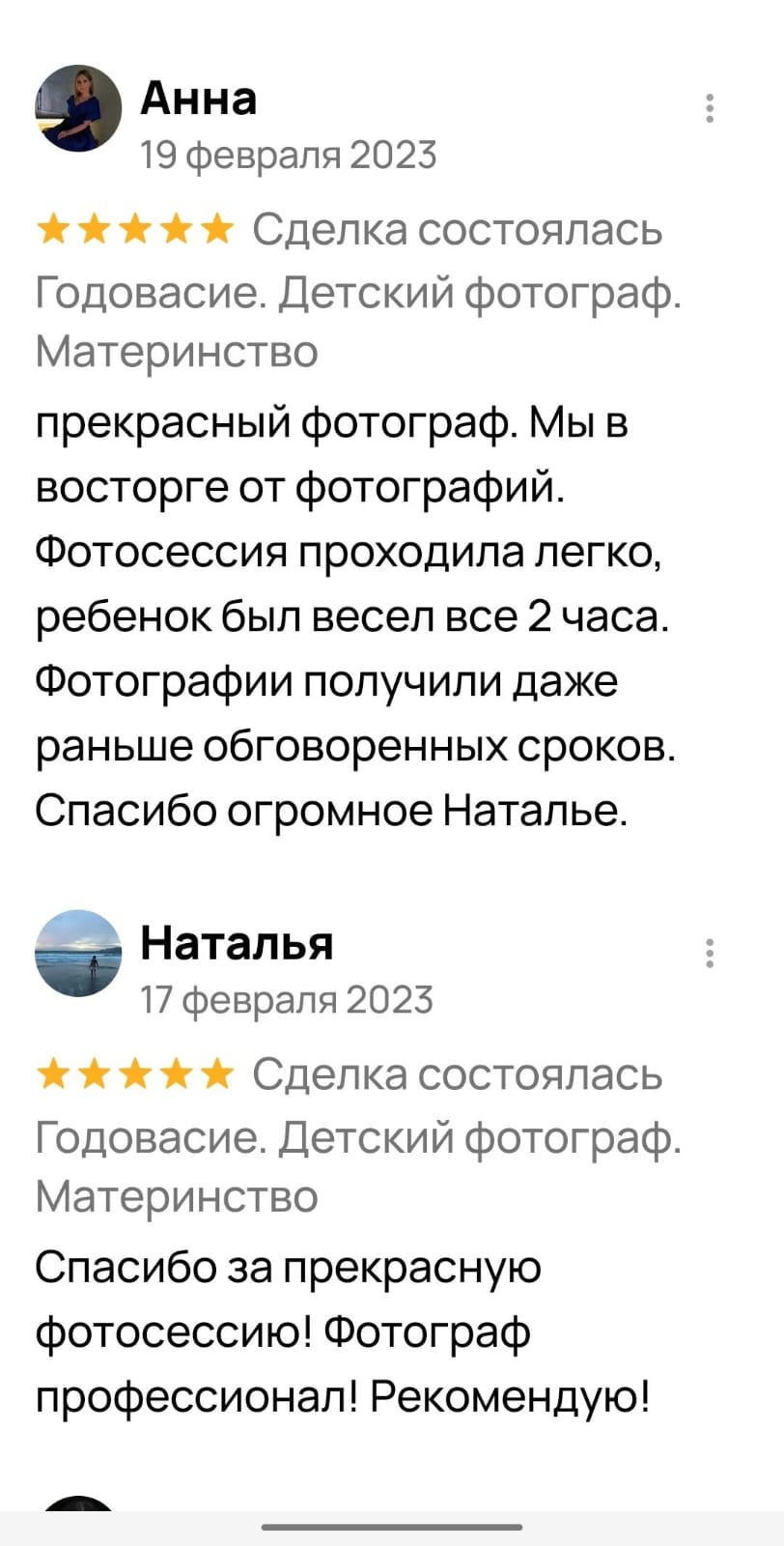 Фотосессия беременности — Крылова Натали — Москва