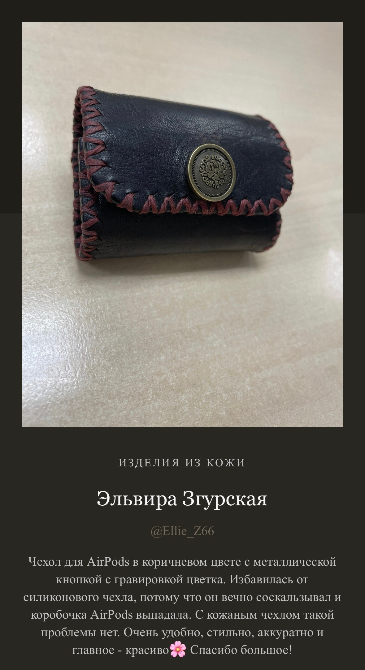 Евгений Ким