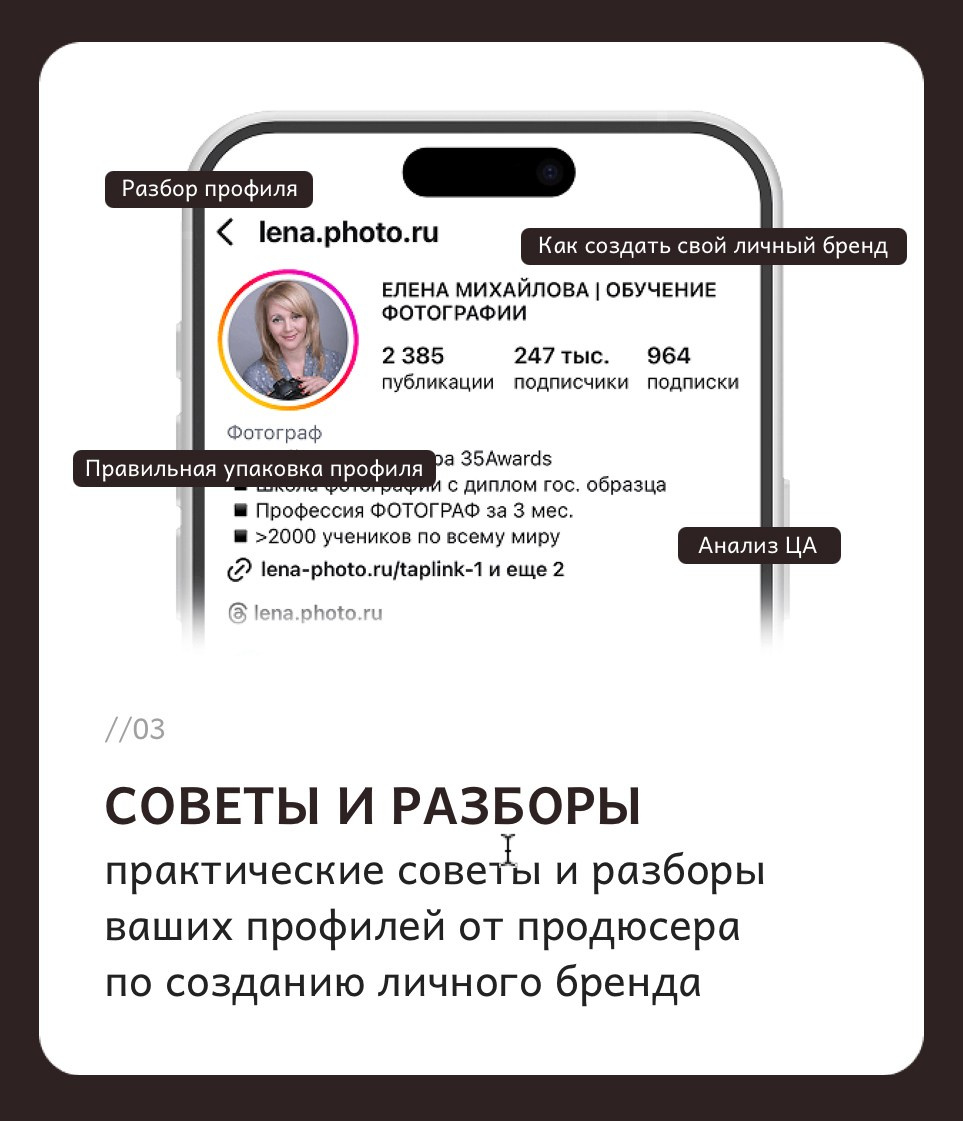 Закрытый клуб. Детский и семейный фотограф Елена Михайлова в Москве