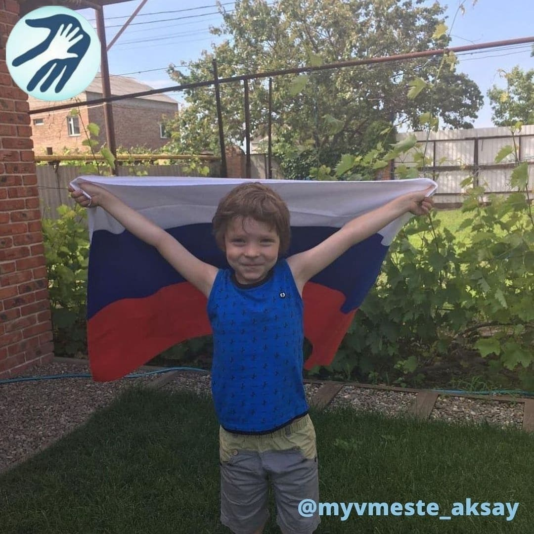 Символы нашей страны: День государственного флага России 🇷🇺