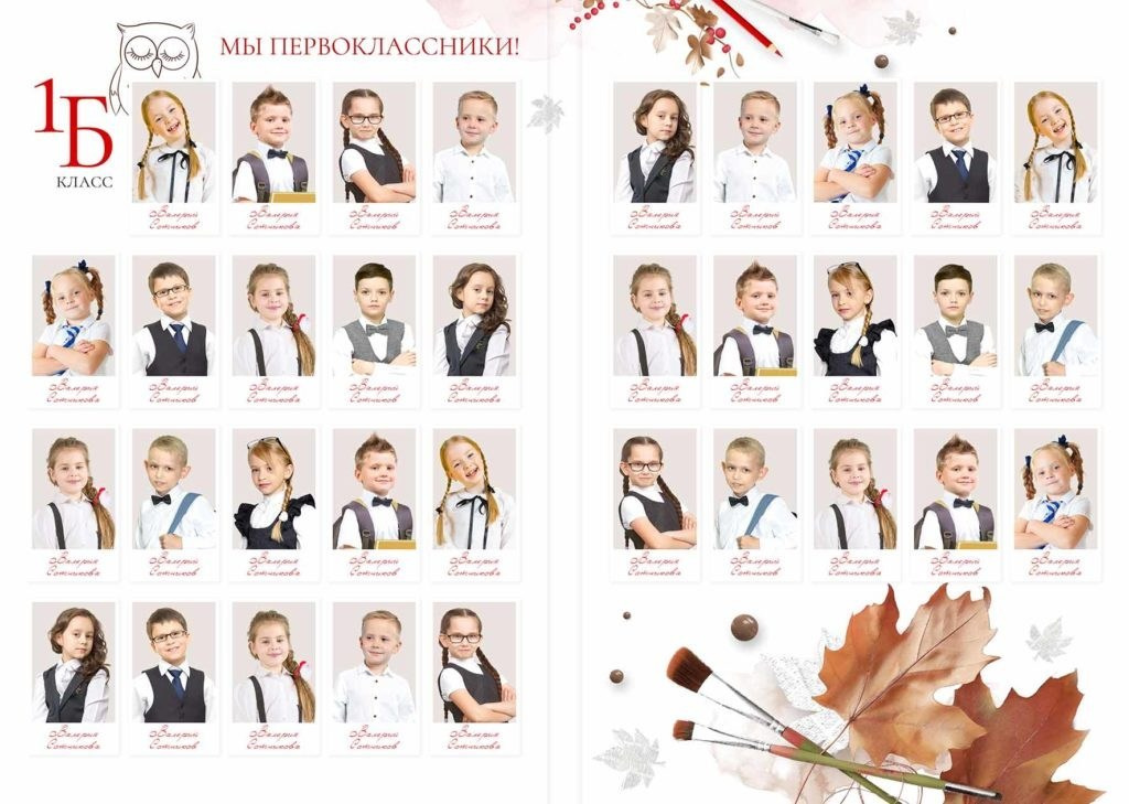 Выпускной альбом «Планшет» (1). Выпускные альбомы в городе Саров