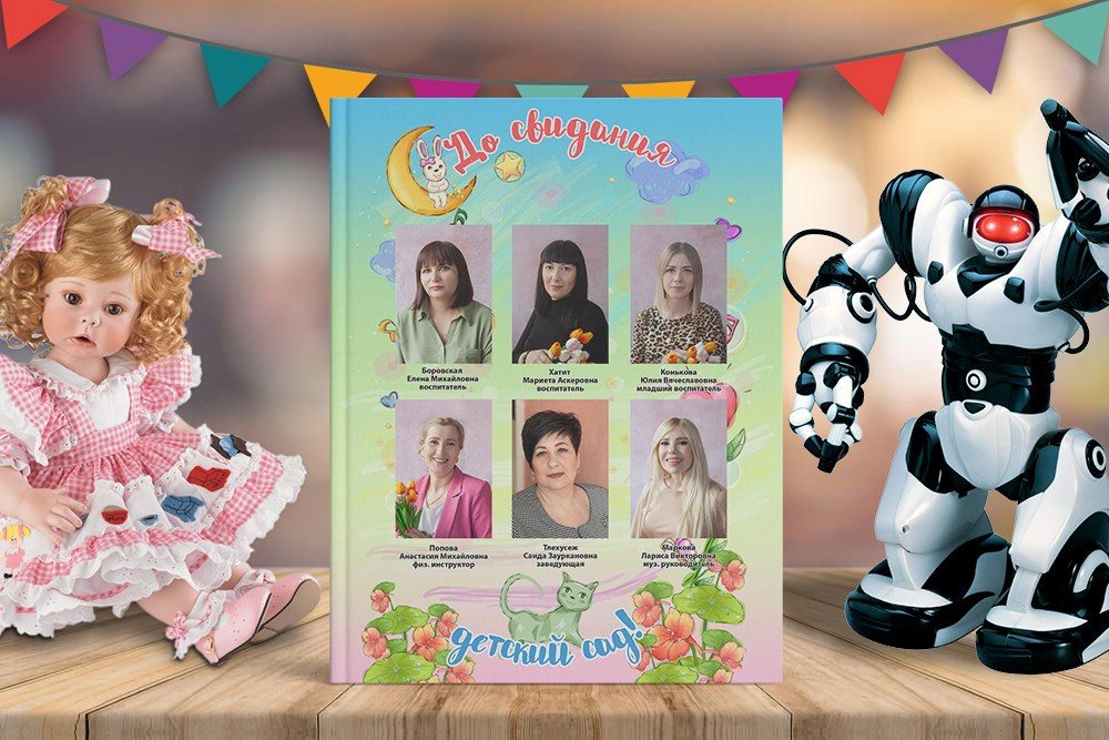 Детский сад дизайны