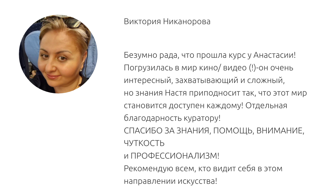 ЛИЧНЫЕ КОНСУЛЬТАЦИИ. АНАСТАСИЯ ГУРЕЕВА @gureeva.provideo