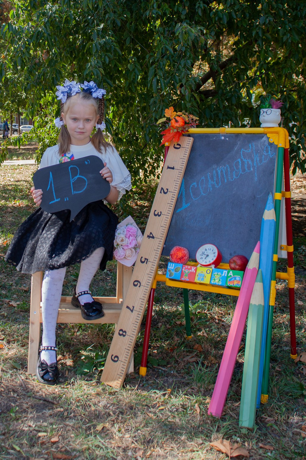 Фотодень в парке для первоклашек