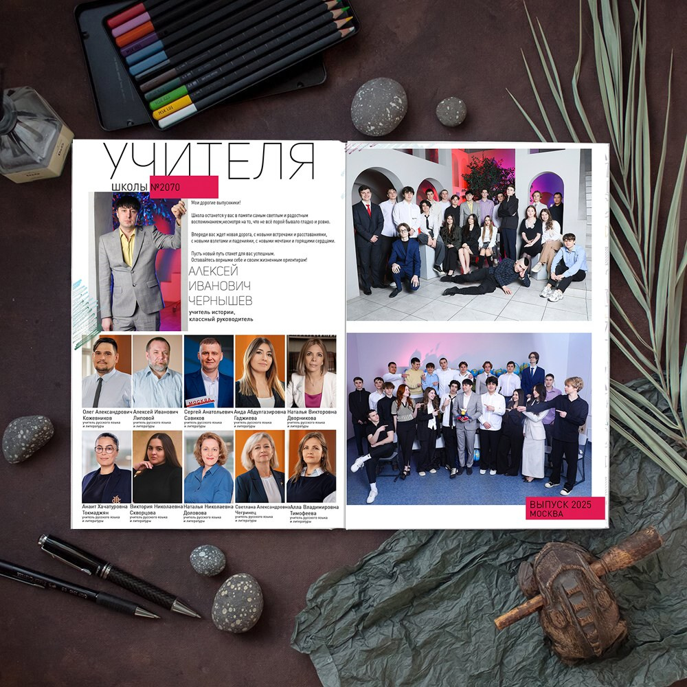 АЛЬБОМ 5 разворотов (10 страниц) ШКОЛА. Школьный фотограф Олеся Галатова