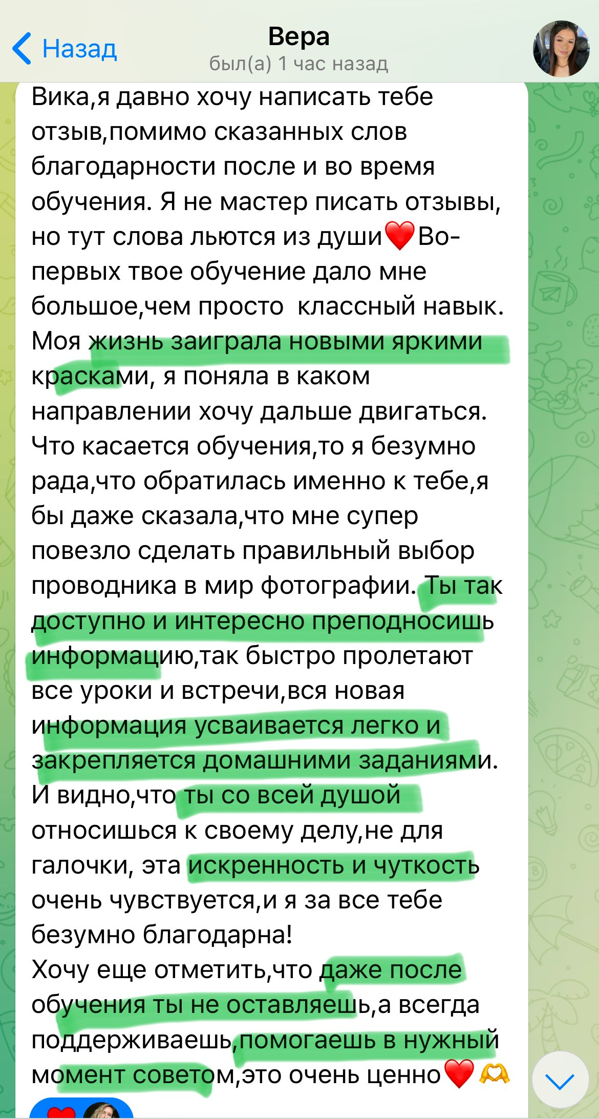 Портретный фотограф с нуля. Семейный и женский фотограф в Санкт-Петербурге Виктория Кострова