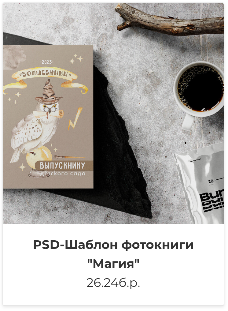 Фотокниги. Фотография и видеосъёмка