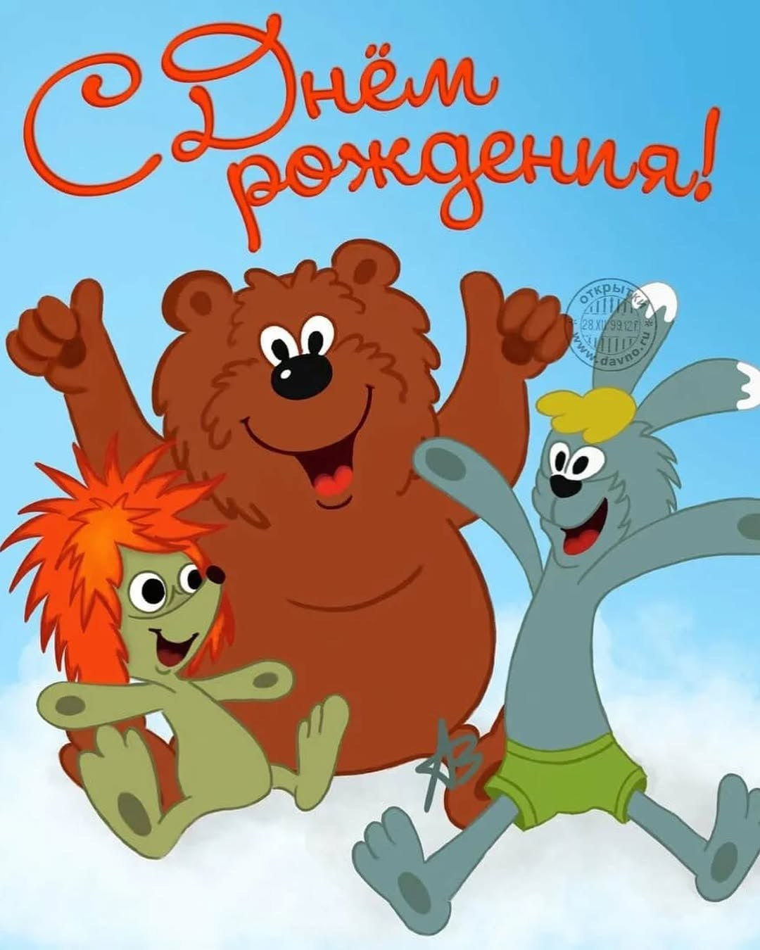 🎉🎂 С ДНЁМ РОЖДЕНИЯ, ДАНЕЧКА! 🎁👕