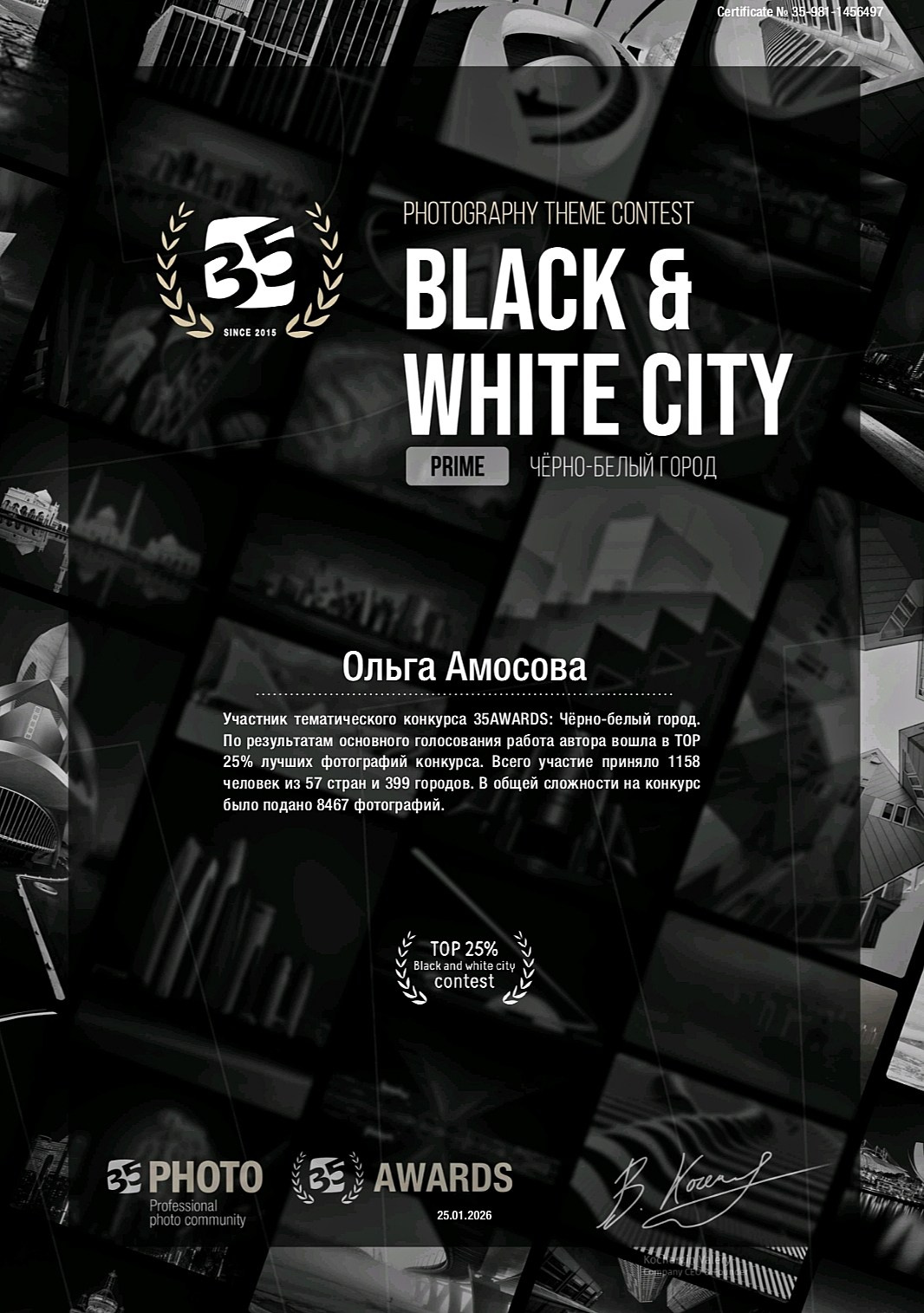 Контакты. F.O.xygen