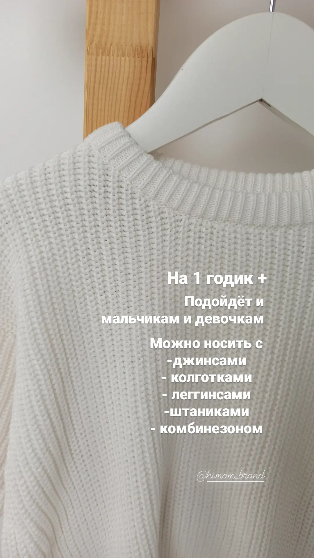 Одежда. «Лама» Детская фотостудия Уфа