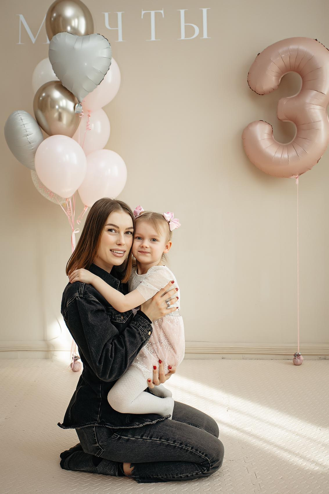 Детский день рождения в Мечты. Владивосток семейный фотограф Александр Степанов